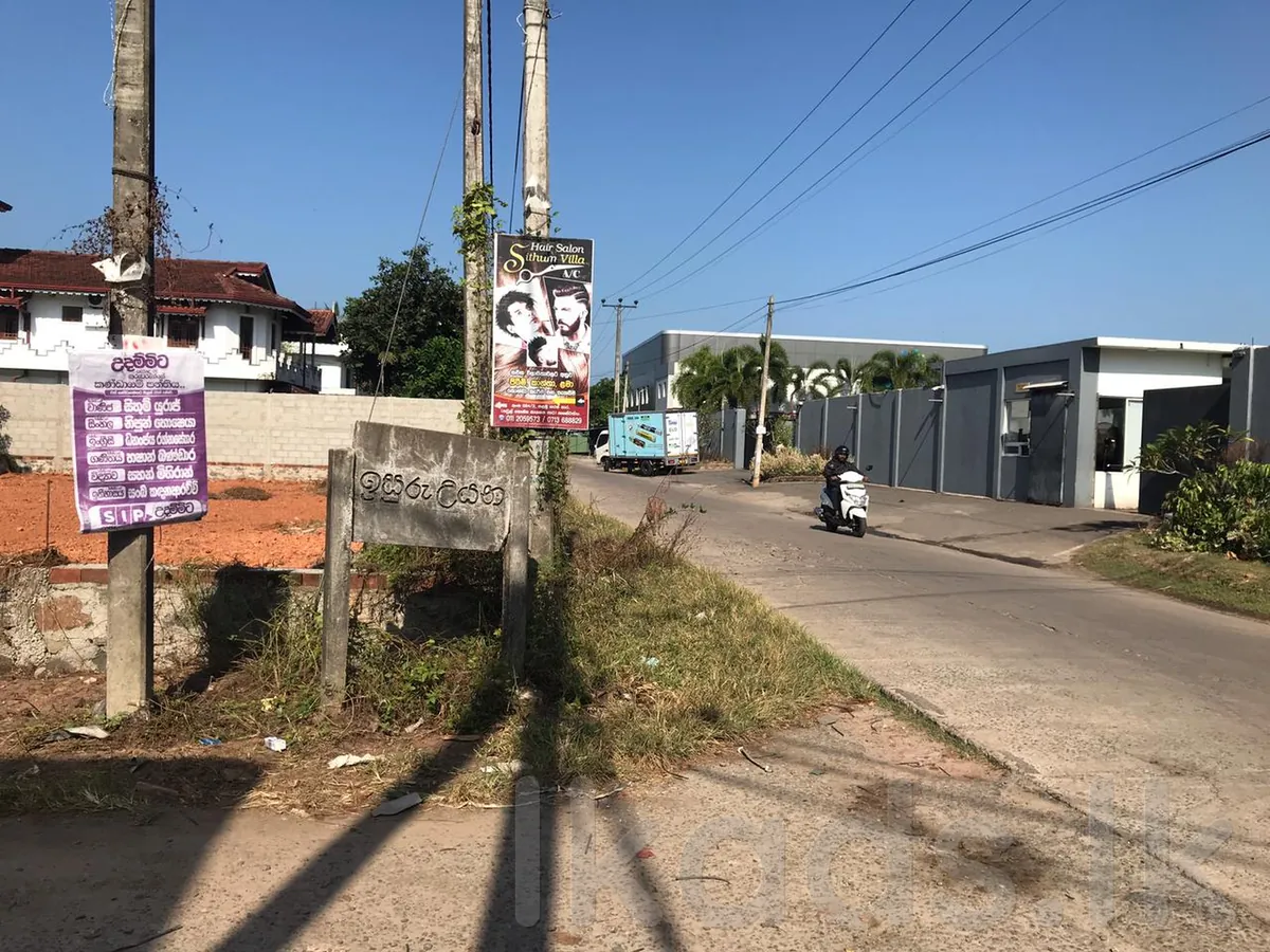 Land for Sale in Isuru Uyana - Ekala | Close to Export Zone
