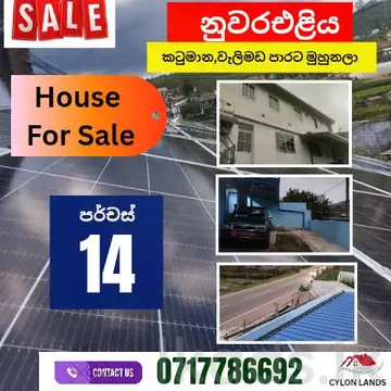 House for sale in nuwara eliya
