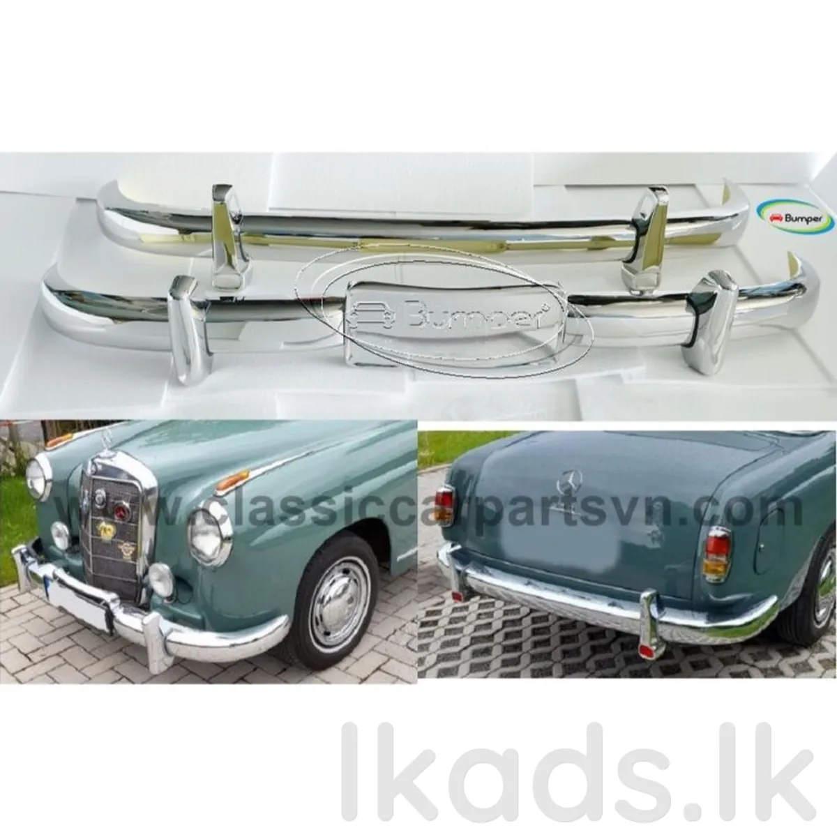 Mercedes 220A. S.SE Ponton (1954 – 1957) bumpers