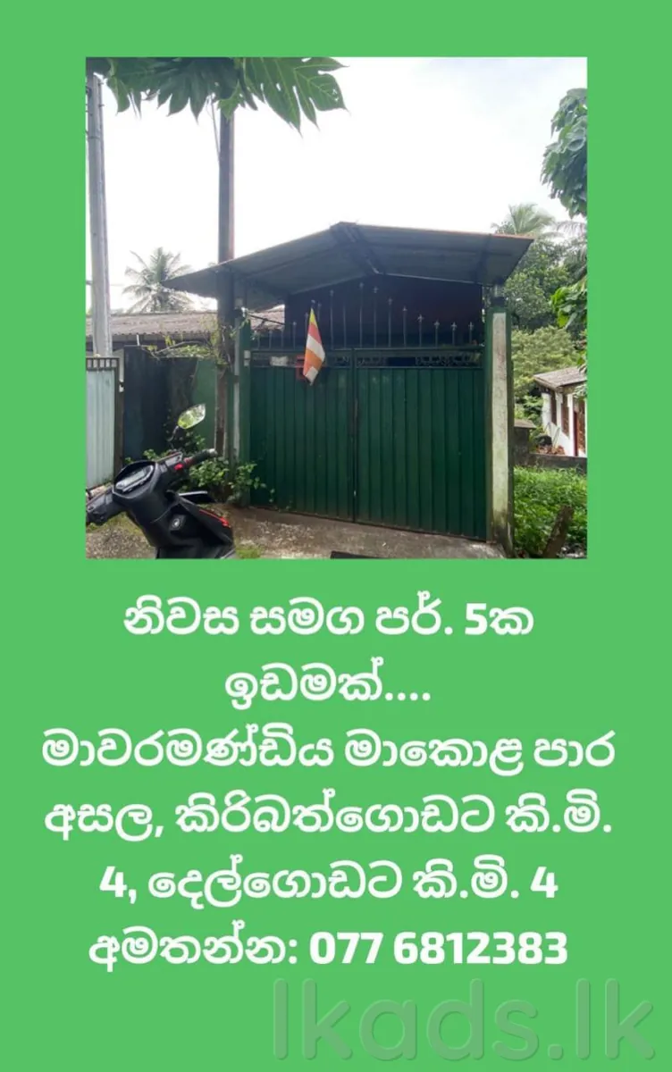 House for Sale in Mawaramandiya