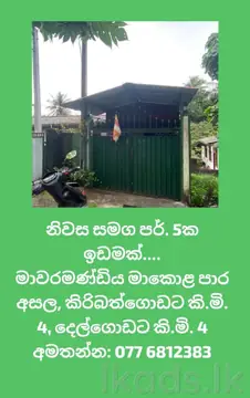 House for Sale in Mawaramandiya