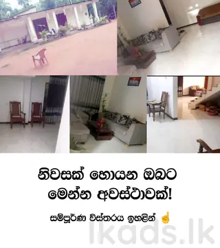 Two-Storey House for Sale in Nelumdeniya