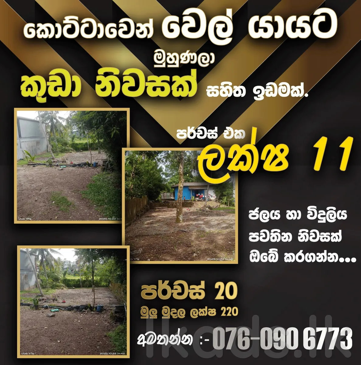 House for Sale in Kottawa