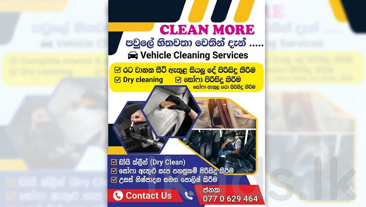 CLEAN MORE – Professional Vehicle Cleaning Services