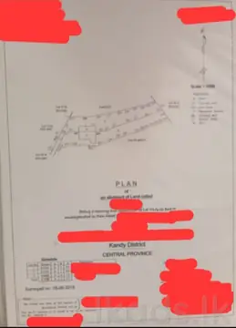 පේරාදෙණියේ අගනා දේපළක් විකිණීම