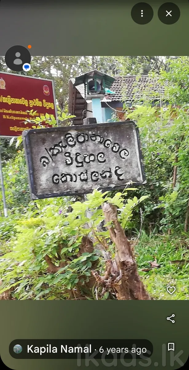 දියලුම ඇල්ලට ආසන්නව අක්කර 24 ඉඩමක් විකිණීමට in Badulla, Koslanda