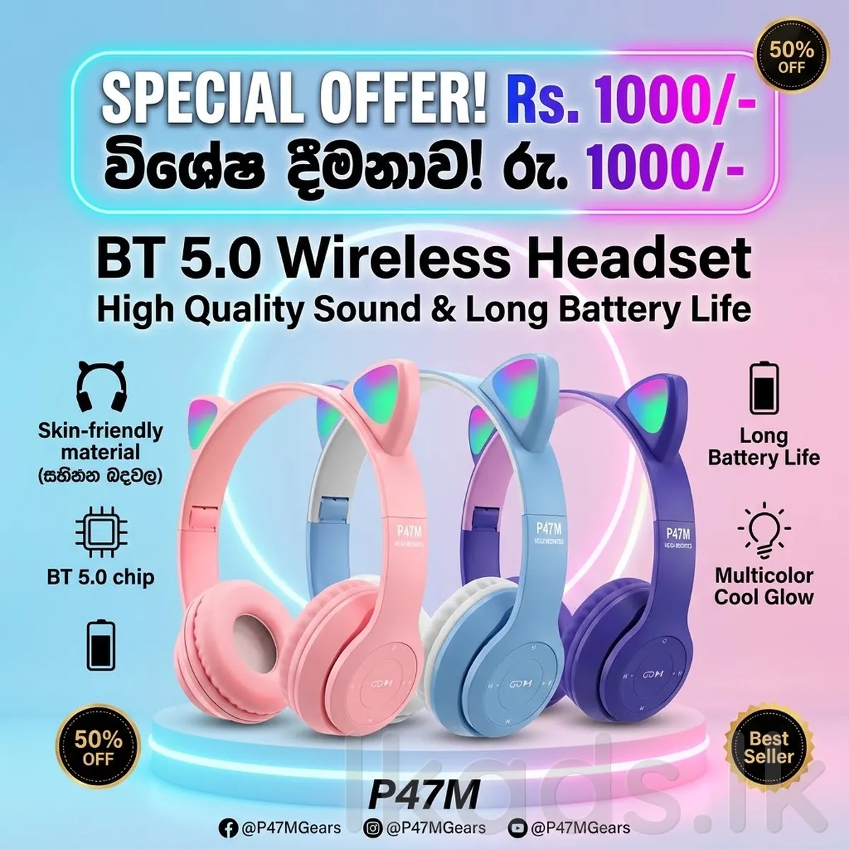 P 47 hed phone in Gampaha, Negombo