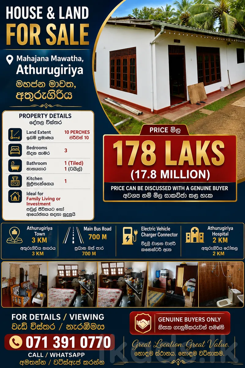 Immediately House for sale in Colombo, Athurugiriya